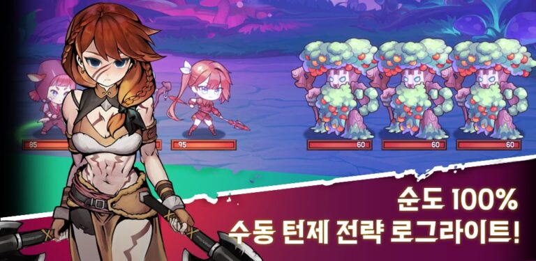 로라라라:선택의 탑 스크린샷 2