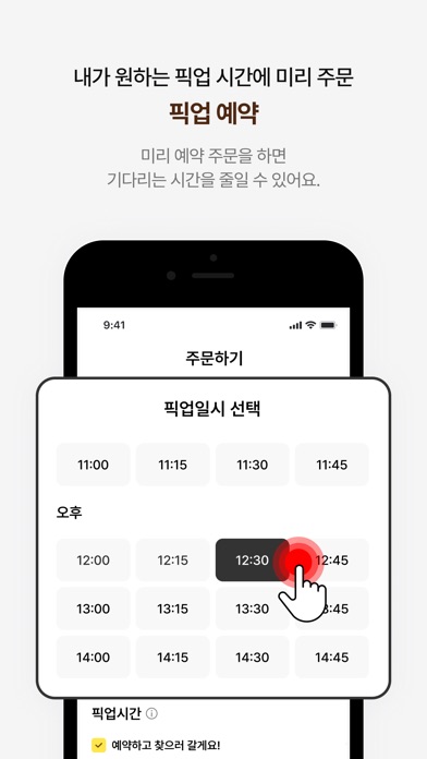메가MGC커피 스크린샷 5