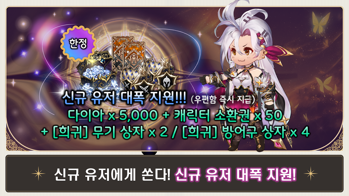 모에라이: 운명의 계약 스크린샷 3