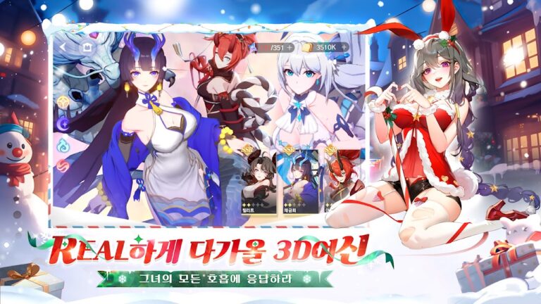 모에라이: 스크린샷 3