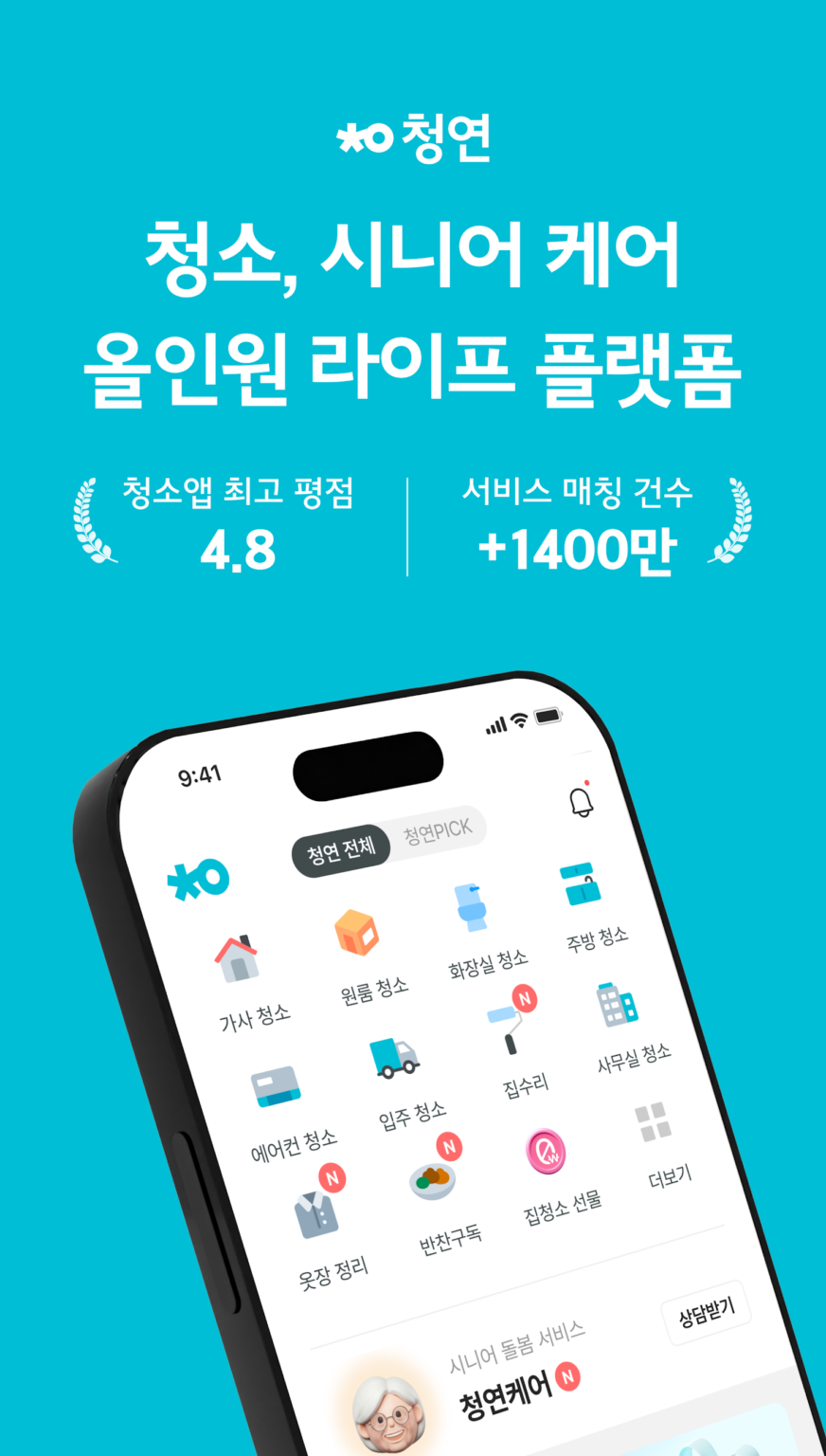 묵청대도: 깨어난 사북성 스크린샷 2
