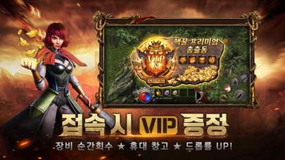묵청대도: 깨어난 사북성 스크린샷 5
