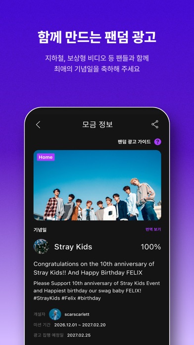 뮤빗 스크린샷 4