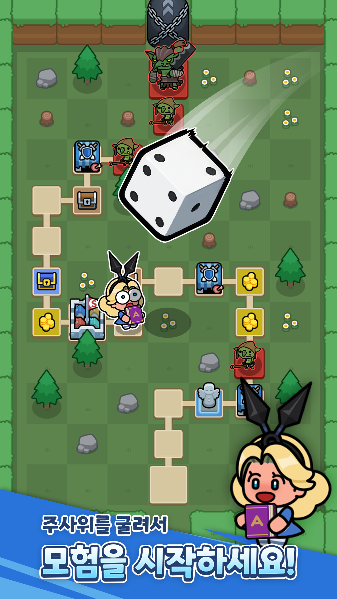 미니테일즈 스크린샷 3