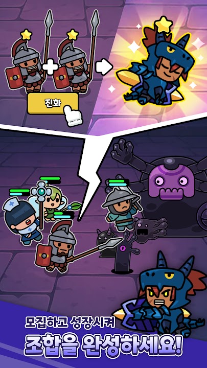 미니테일즈 스크린샷 5