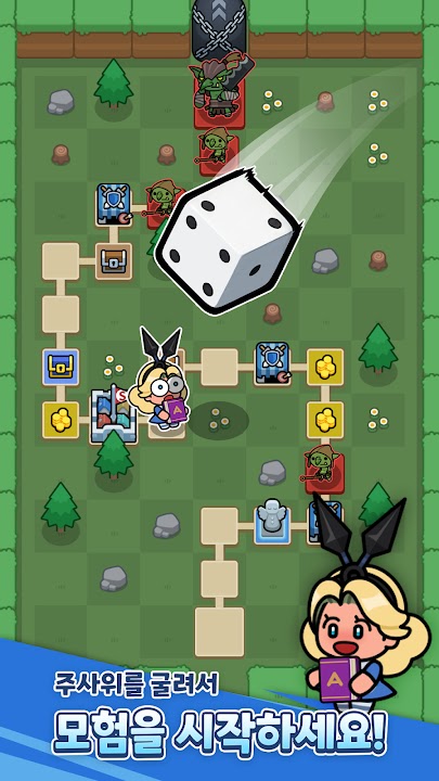 미니테일즈 스크린샷 2