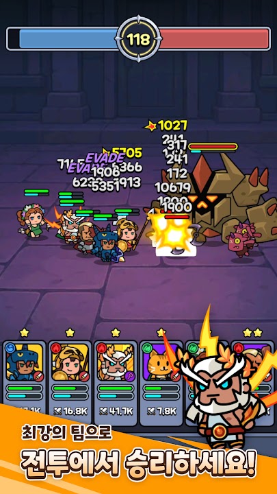 미니테일즈 스크린샷 3