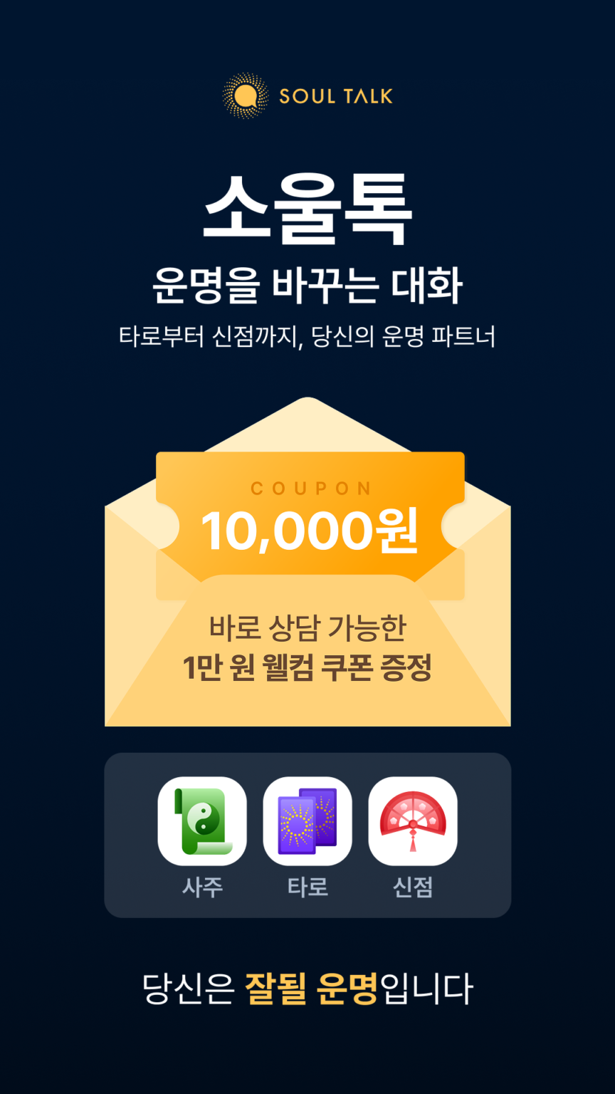 소울 오프 링- 100%드랍률 스크린샷 2