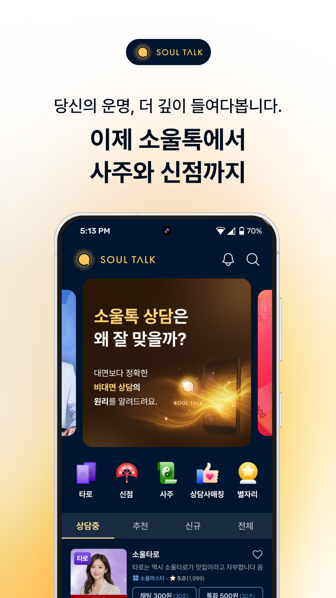 소울 오프 링- 100%드랍률 스크린샷 3