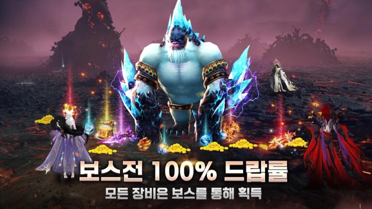 소울 오프 링 스크린샷 3