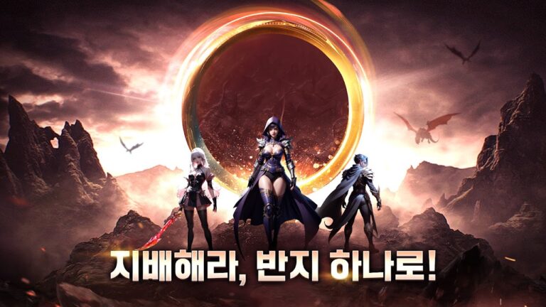 소울 오프 링 스크린샷 1