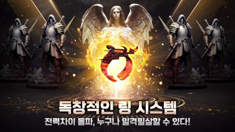 소울 오프 링 스크린샷 2