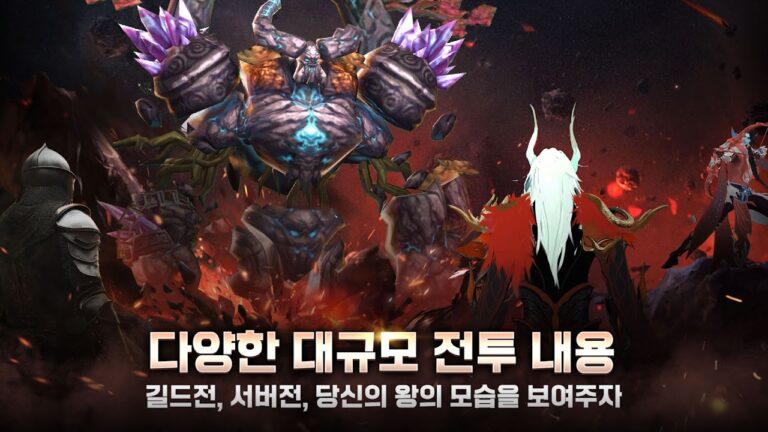 소울 오프 링 스크린샷 4