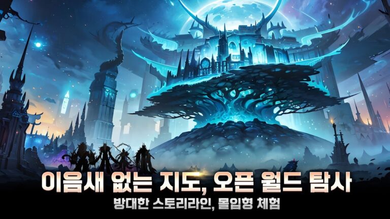 소울 오프 링 스크린샷 5