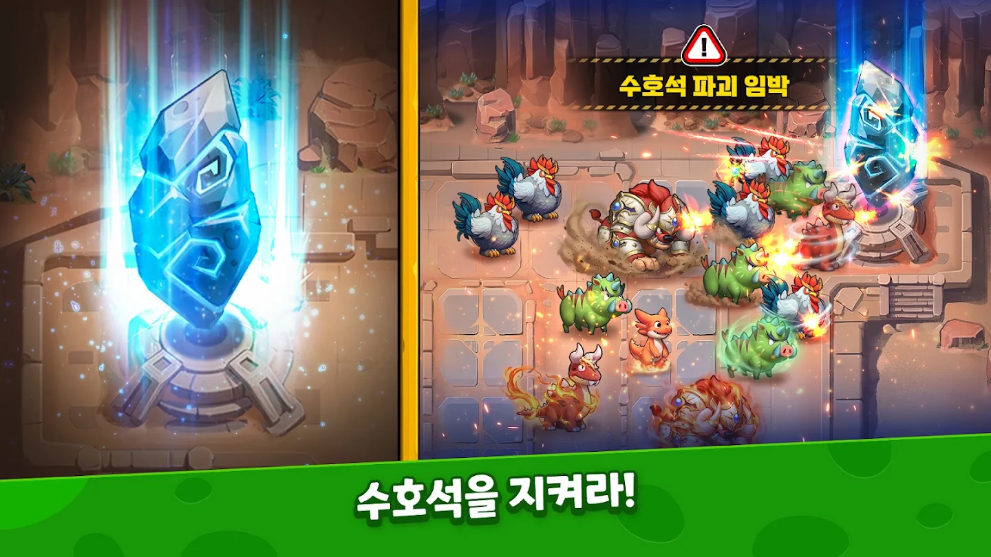 스톤에이지 키우기 스크린샷 3
