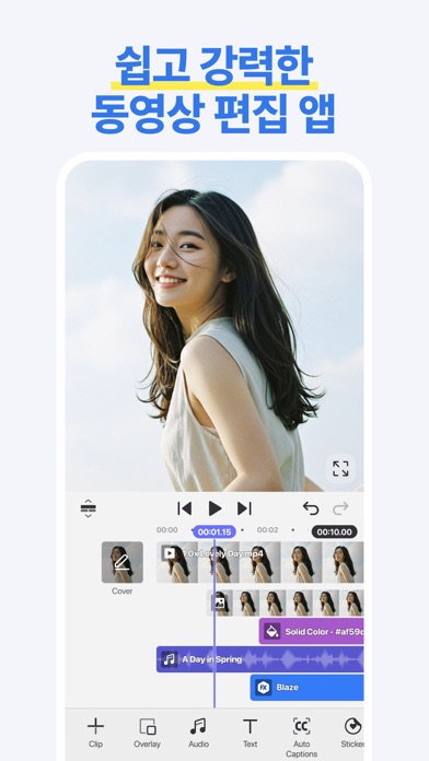 스프링 스크린샷 1