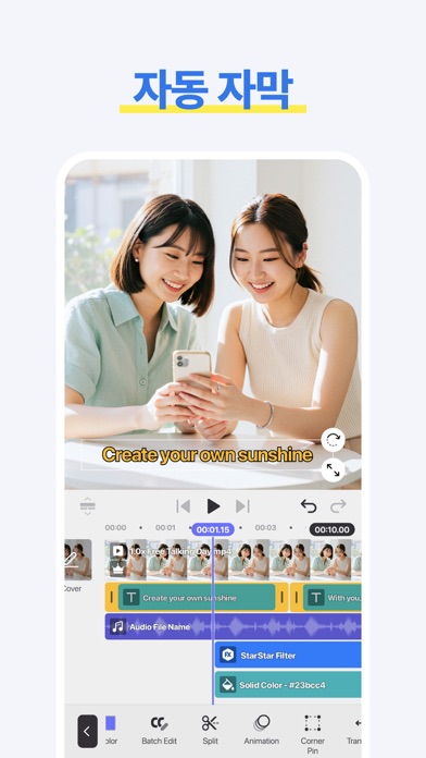 스프링 스크린샷 3