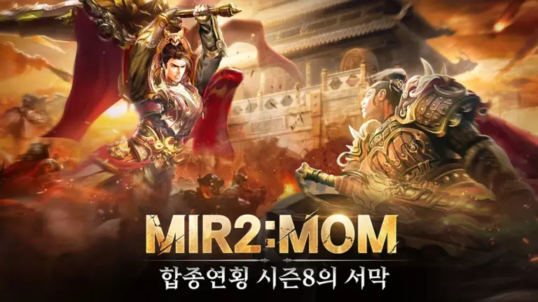 신수의 스크린샷 3