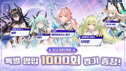 아우터플레인 스크린샷 1
