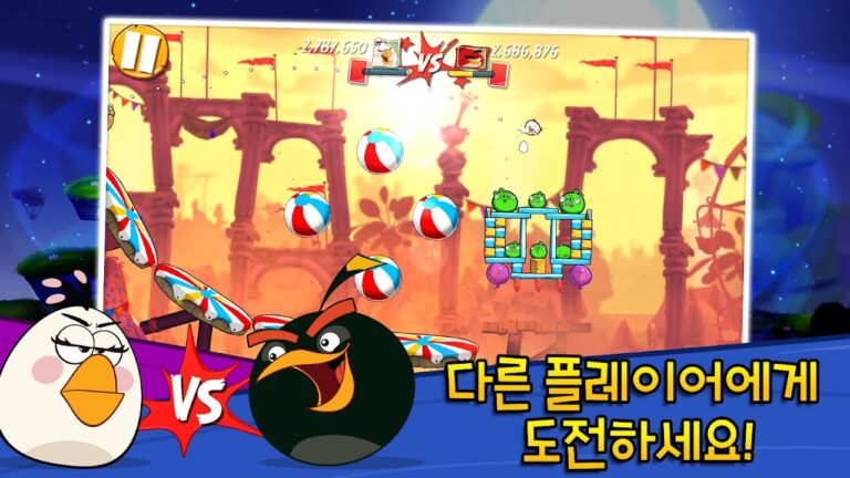 앵그리버드2 스크린샷 5