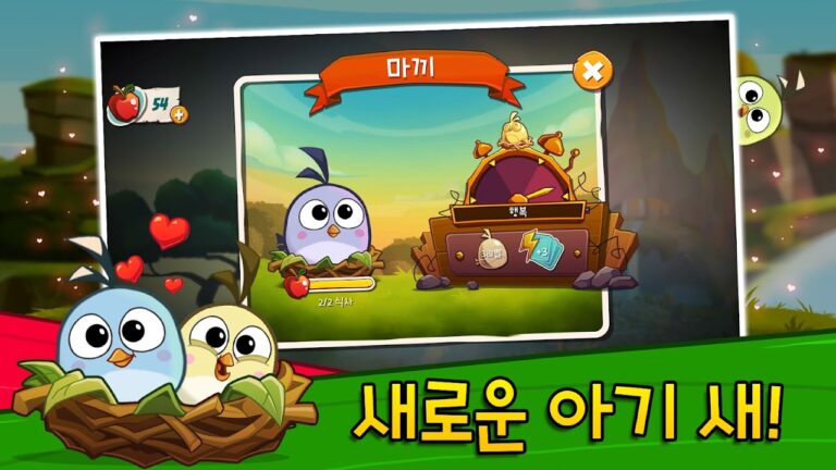 앵그리버드2 스크린샷 4