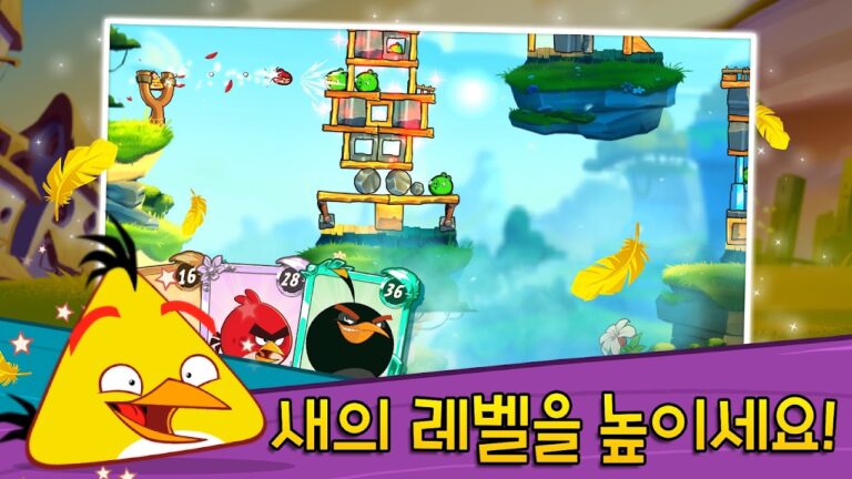 앵그리버드2 스크린샷 3