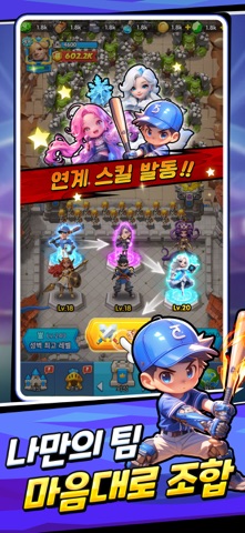 엉망 스크린샷 2