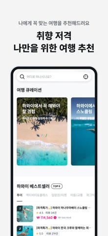 와그 스크린샷 2