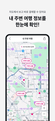 와그 스크린샷 6