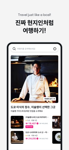 와그 스크린샷 3