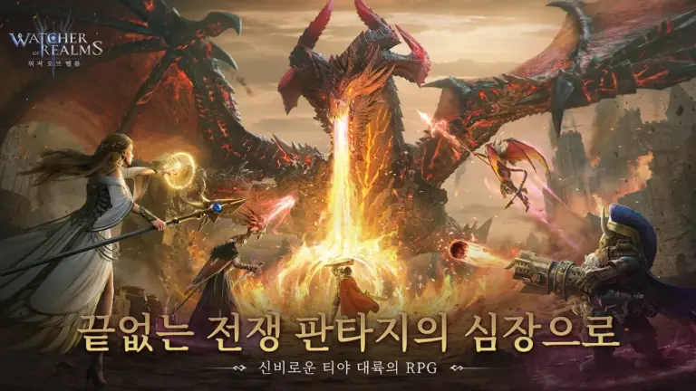 워처 오브 렐름 스크린샷 3