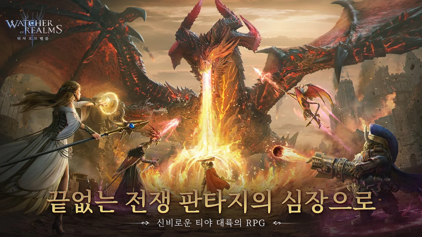 워처 오브 렐 스크린샷 3