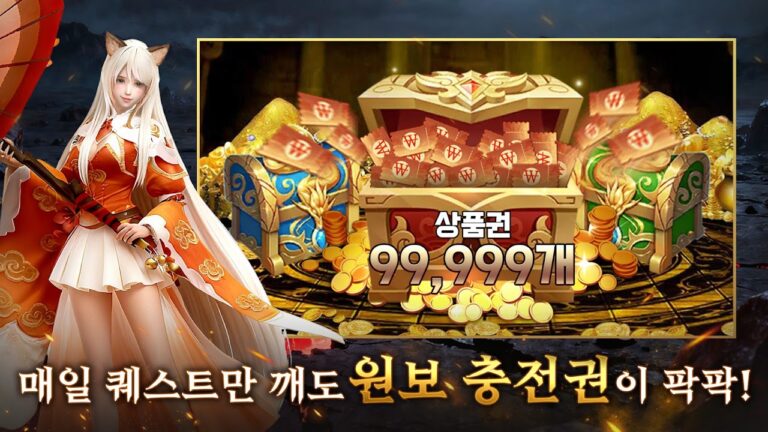 일념환생: 각성 스크린샷 3