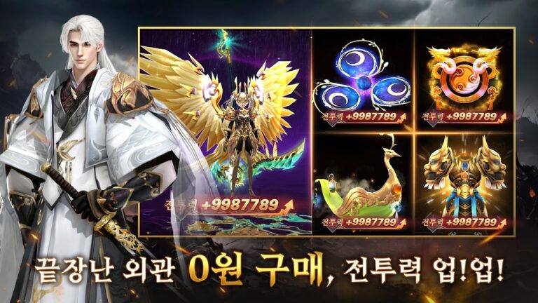 일념환생: 각성 스크린샷 4