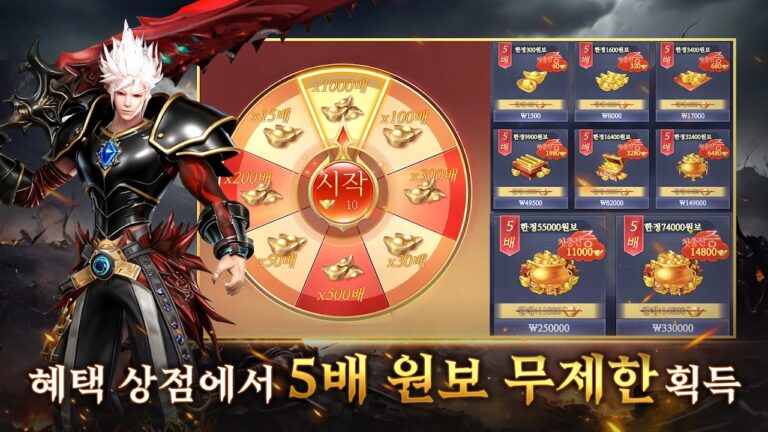 일념환생: 각성 스크린샷 2