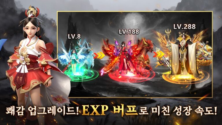 일념환생: 각성 스크린샷 5