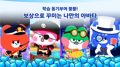 일프로연산 스크린샷 6