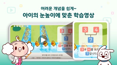 일프로연산 스크린샷 4