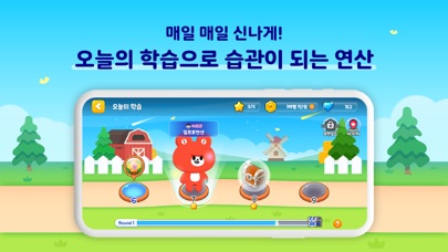 일프로연산 스크린샷 2