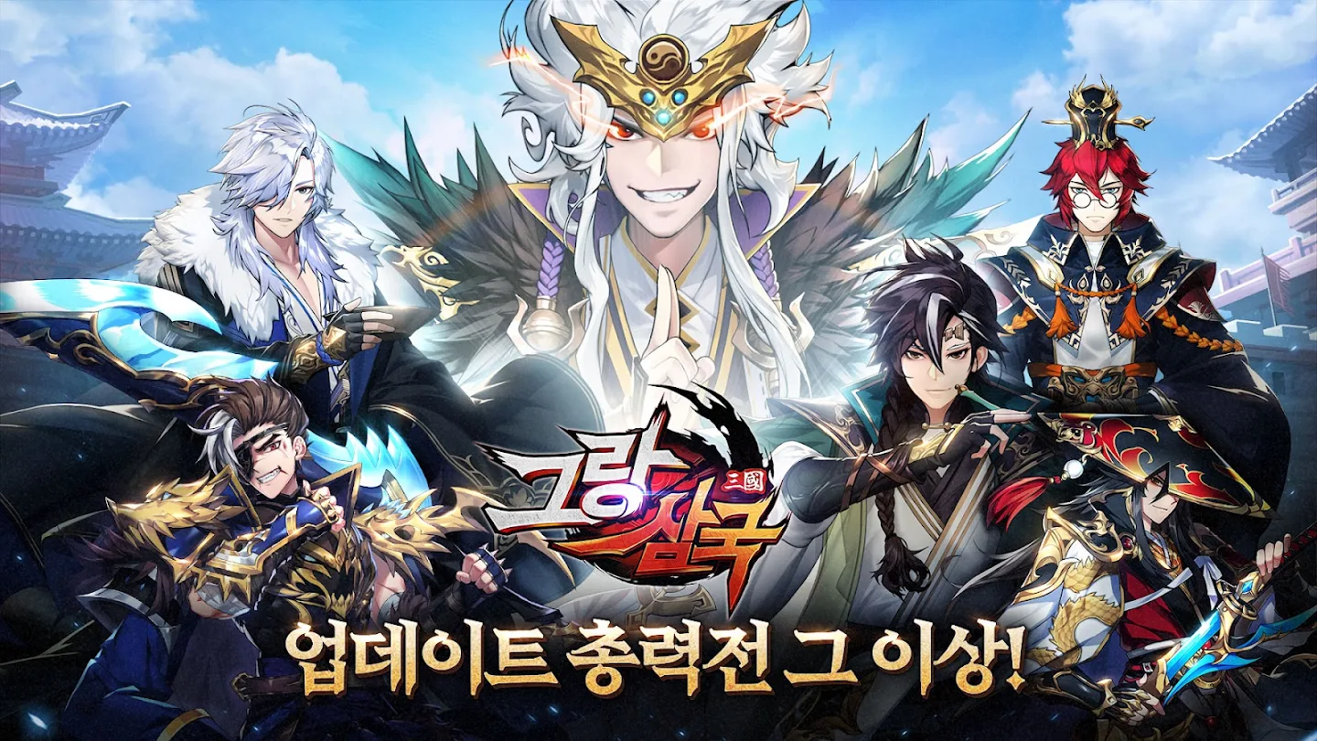 조선협객전 클래식 스크린샷 3