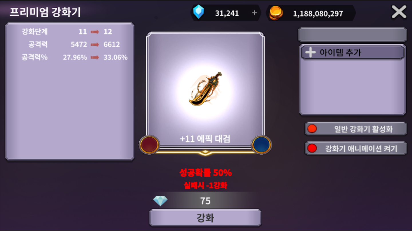 추억의 잡화점 스크린샷 3