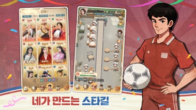 추억의 잡화점 스크린샷 4