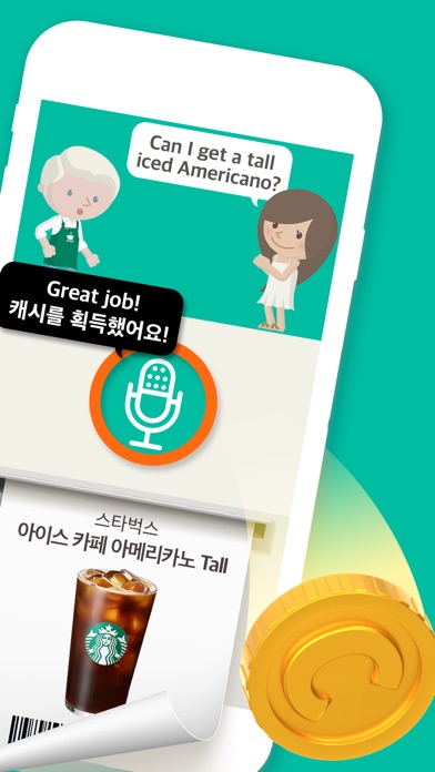 캐치잇 스크린샷 2