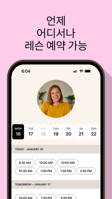 캠블리 스크린샷 3