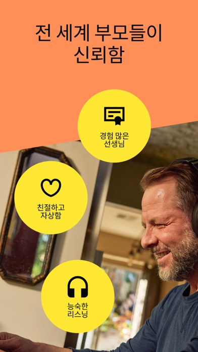 캠블리 스크린샷 5