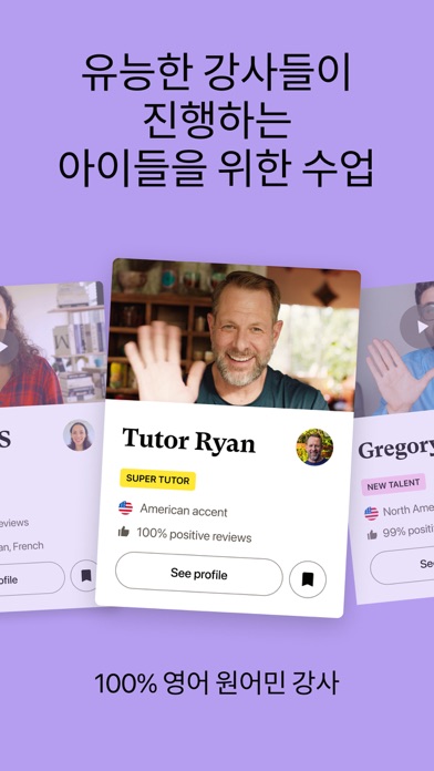 캠블리 스크린샷 2