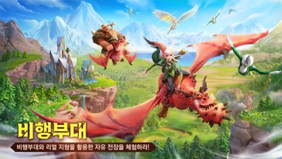 콜 오브 드래곤즈 스크린샷 5