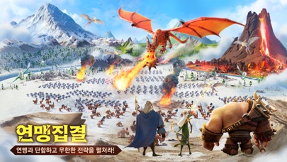 콜 오브 드래곤즈 스크린샷 6
