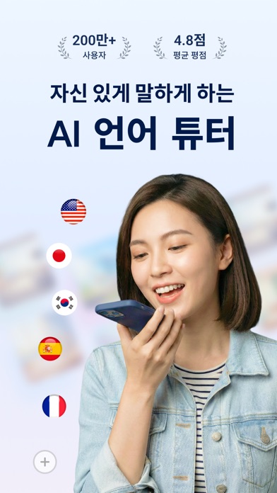 톡미(TalkMe): 스크린샷 1
