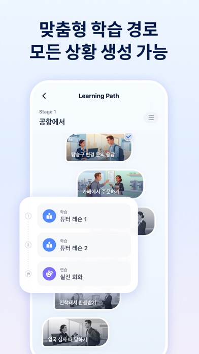 톡미(TalkMe): 스크린샷 4